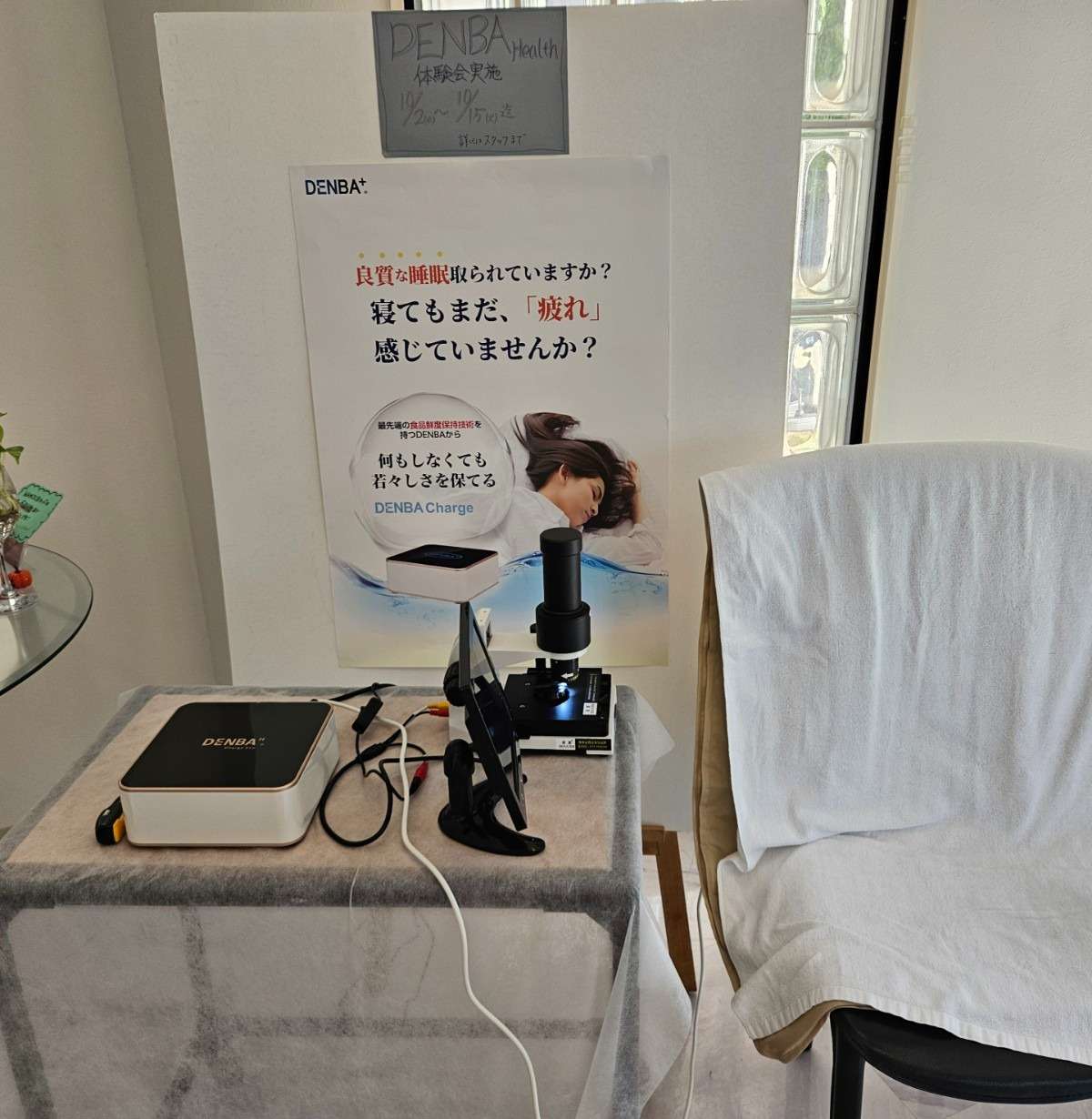 【新品】Baundy.Beuteam 振動と温感　フェイシャルエステ　充電式 ALONZA / ALONZA XPOINTS Baundy.Beuteamの公式商品情報｜美容・化粧品