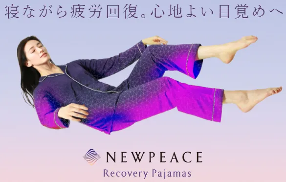 夏の快眠ケアは【温度】と【寝る服】がカギ🤩