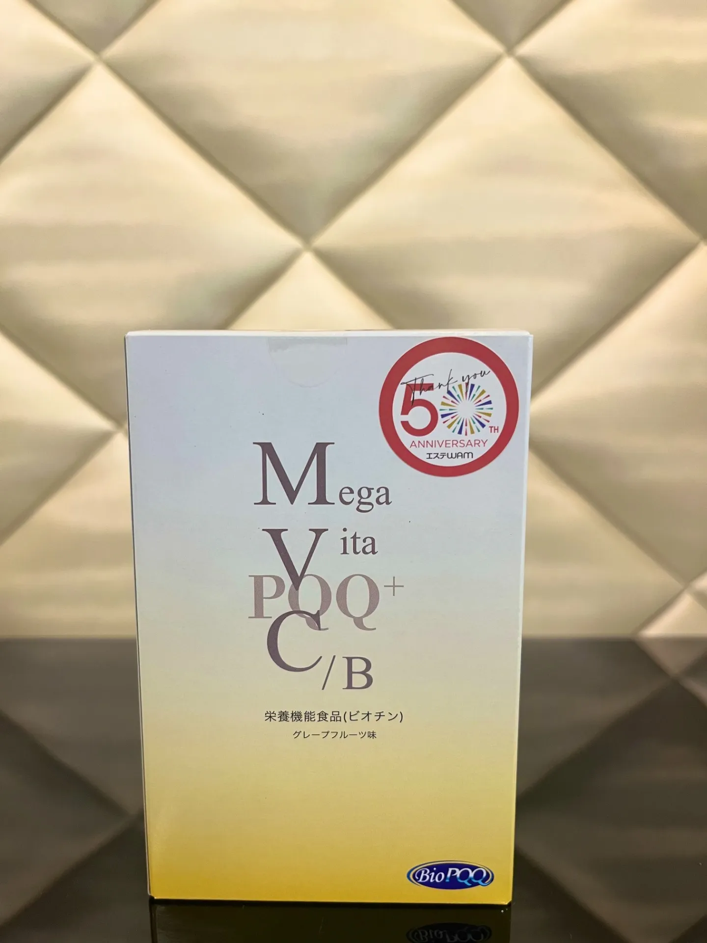 ＳＴＯＰ！光老化②！！エステＷＡＭ鹿児島店