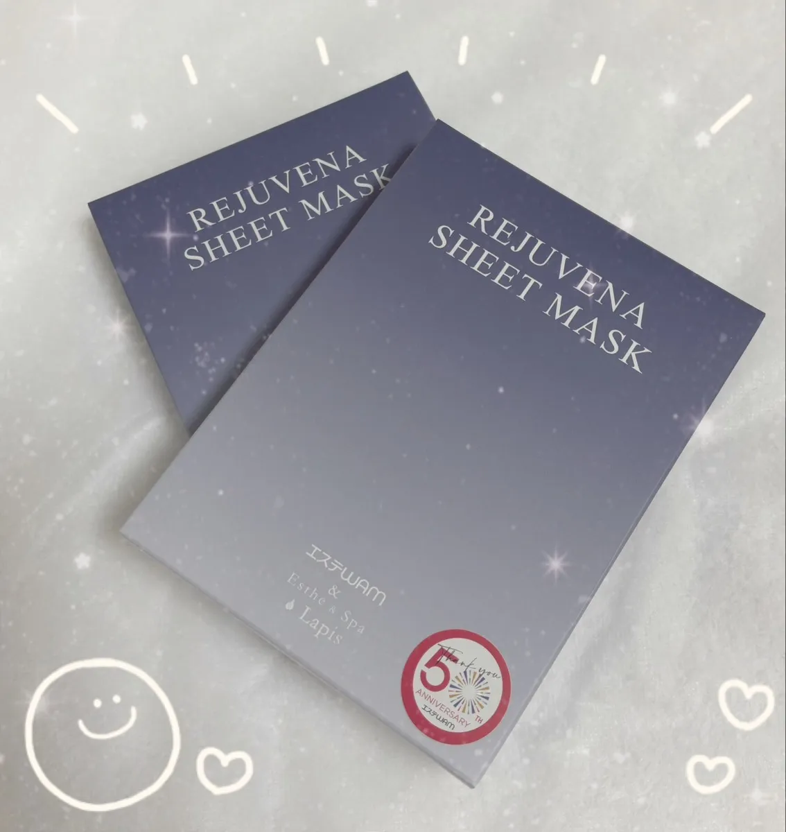 若返るシートマスク！？