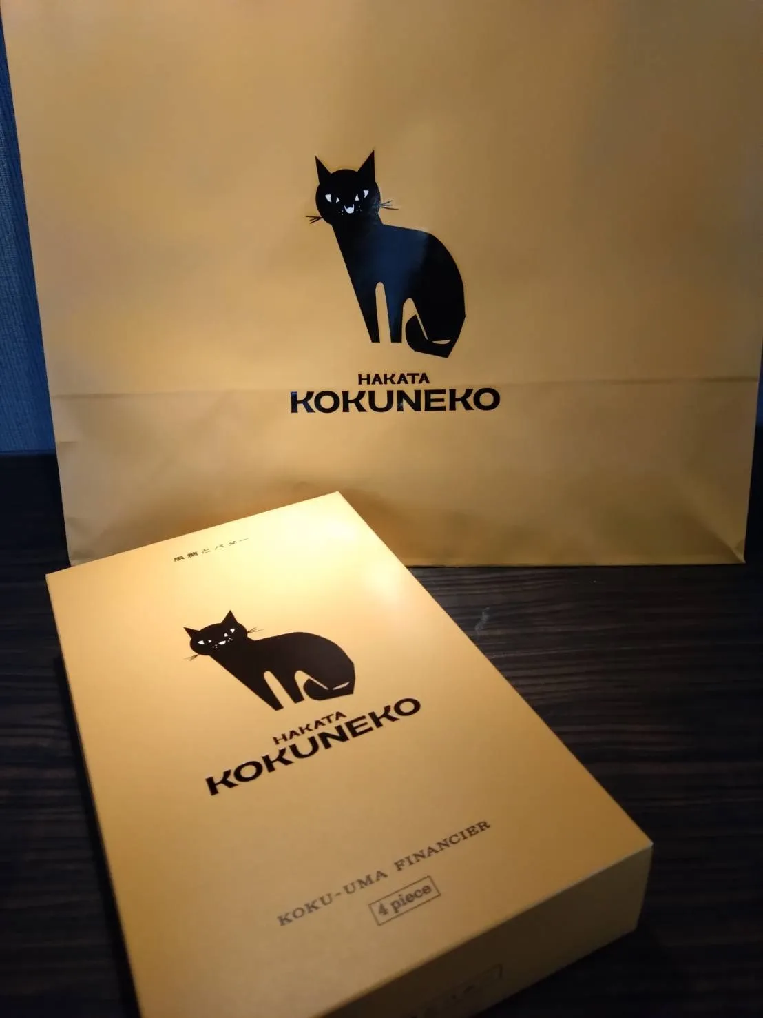 お客様からのお土産🐈