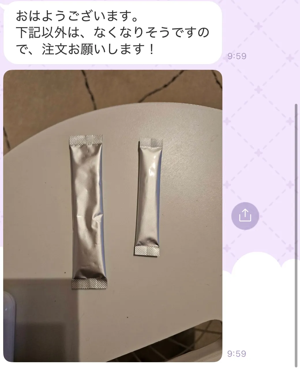 お客様より　エステWAM　霧島