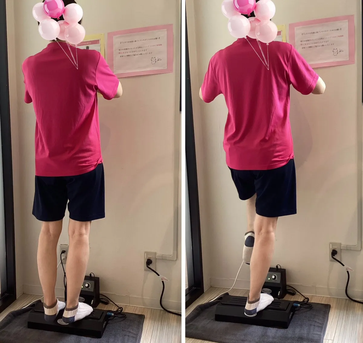 宮崎市エステ　トレーニングジム