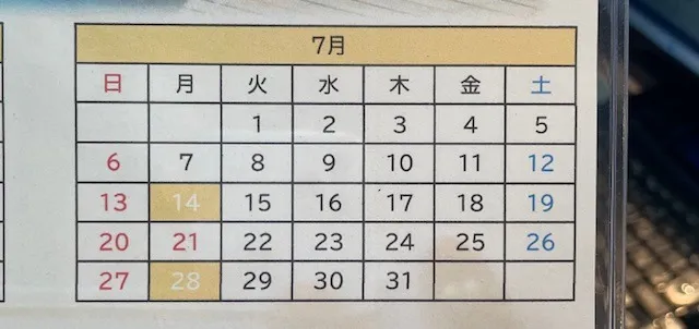 ７月定休日のお知らせです♪エステＷＡＭ鹿児島店