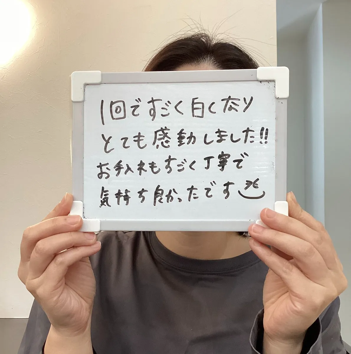 宮崎市エステ　肌悩み　