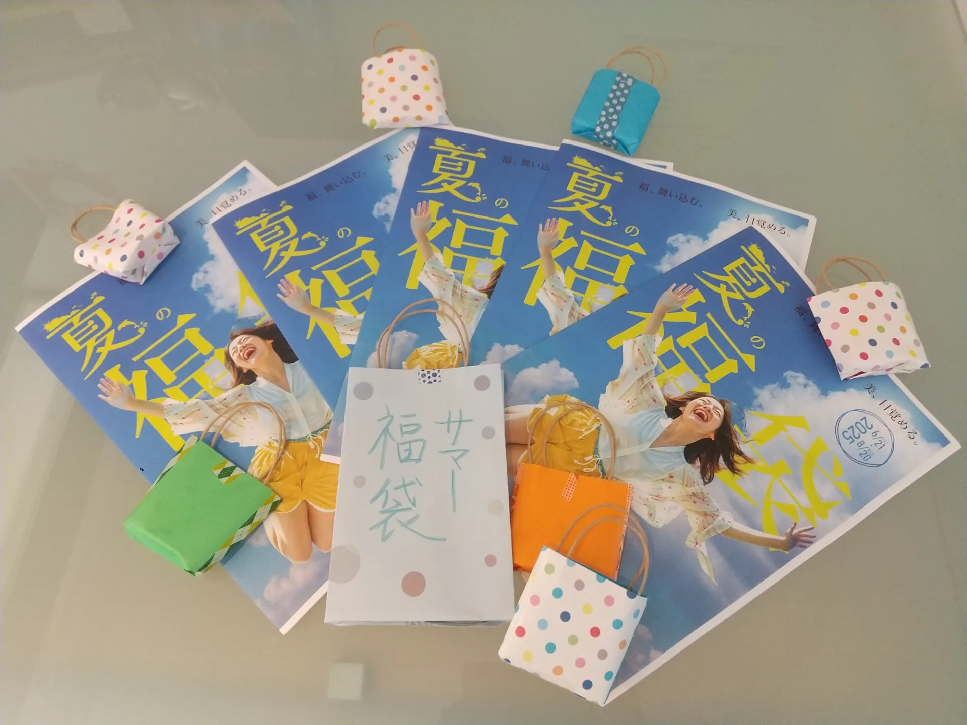 エステWAM国分店　福袋　本日より✨