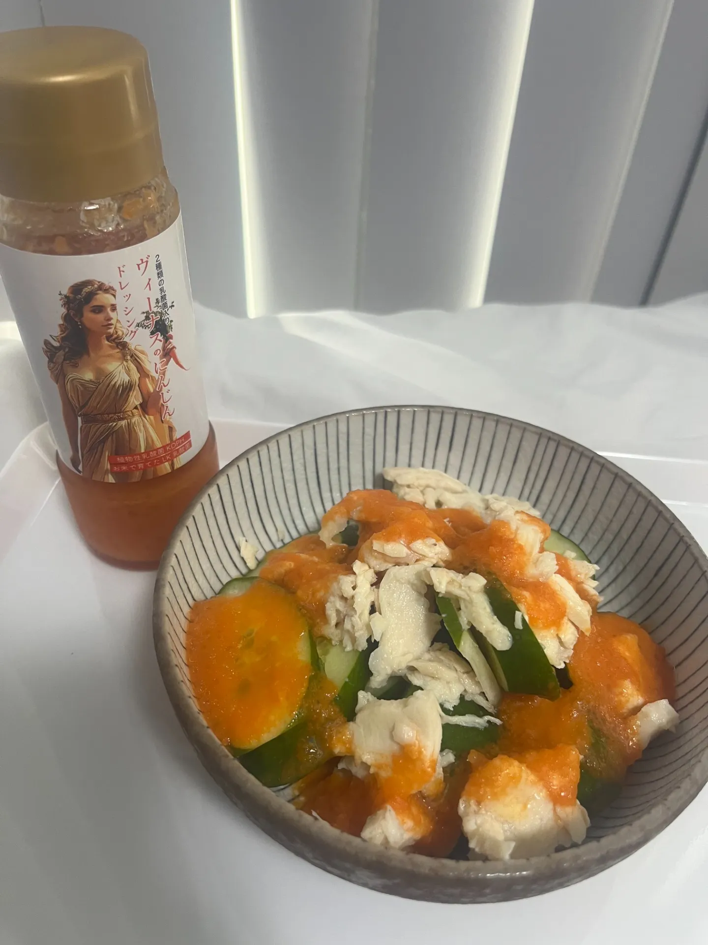 ヴィーナスのにんじんドレッシング実食🥕💖