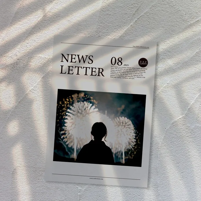 宮崎市エステ　ニュースレター