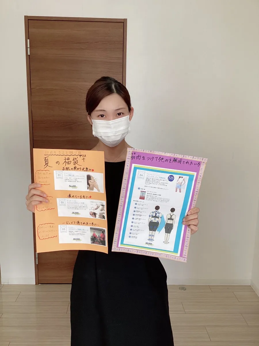 宮崎市エステ　50周年ラスト贈り物❕