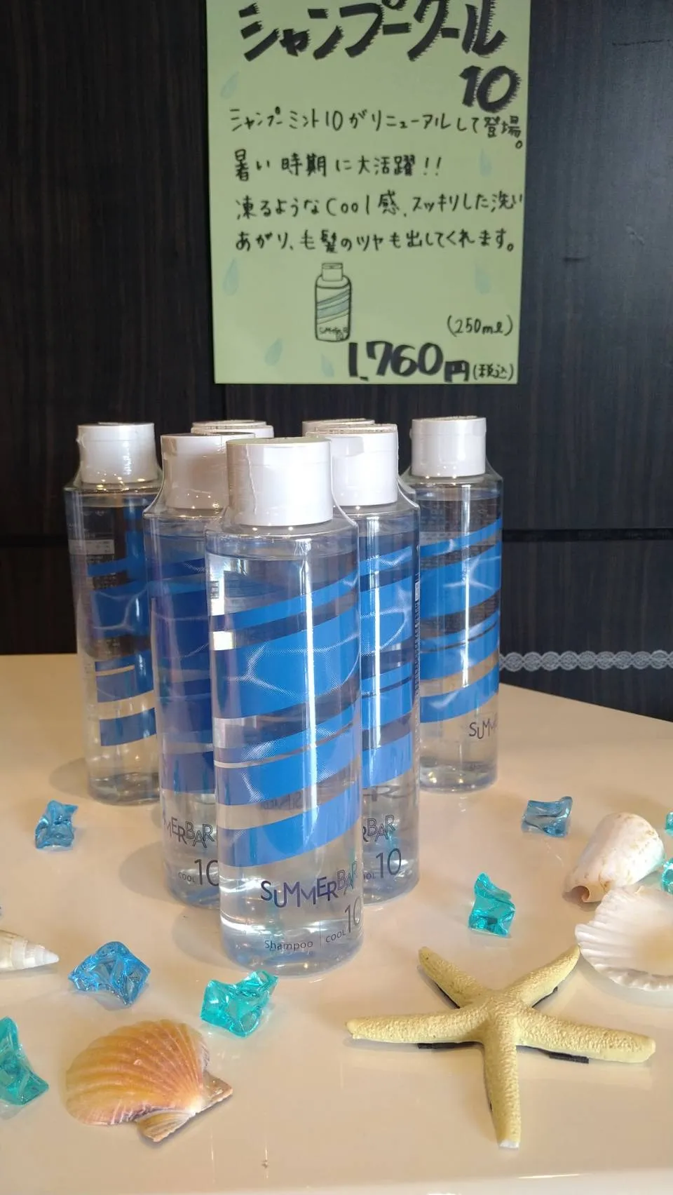 冷やしシャンプーはじめました✨