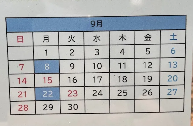 ９月定休日のお知らせ♪　鹿児島　エステ　WAM