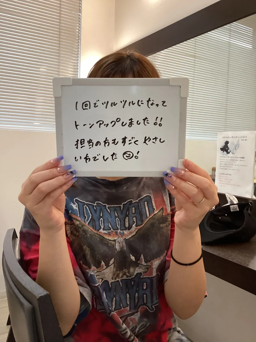 宮崎市エステ　毛穴洗浄