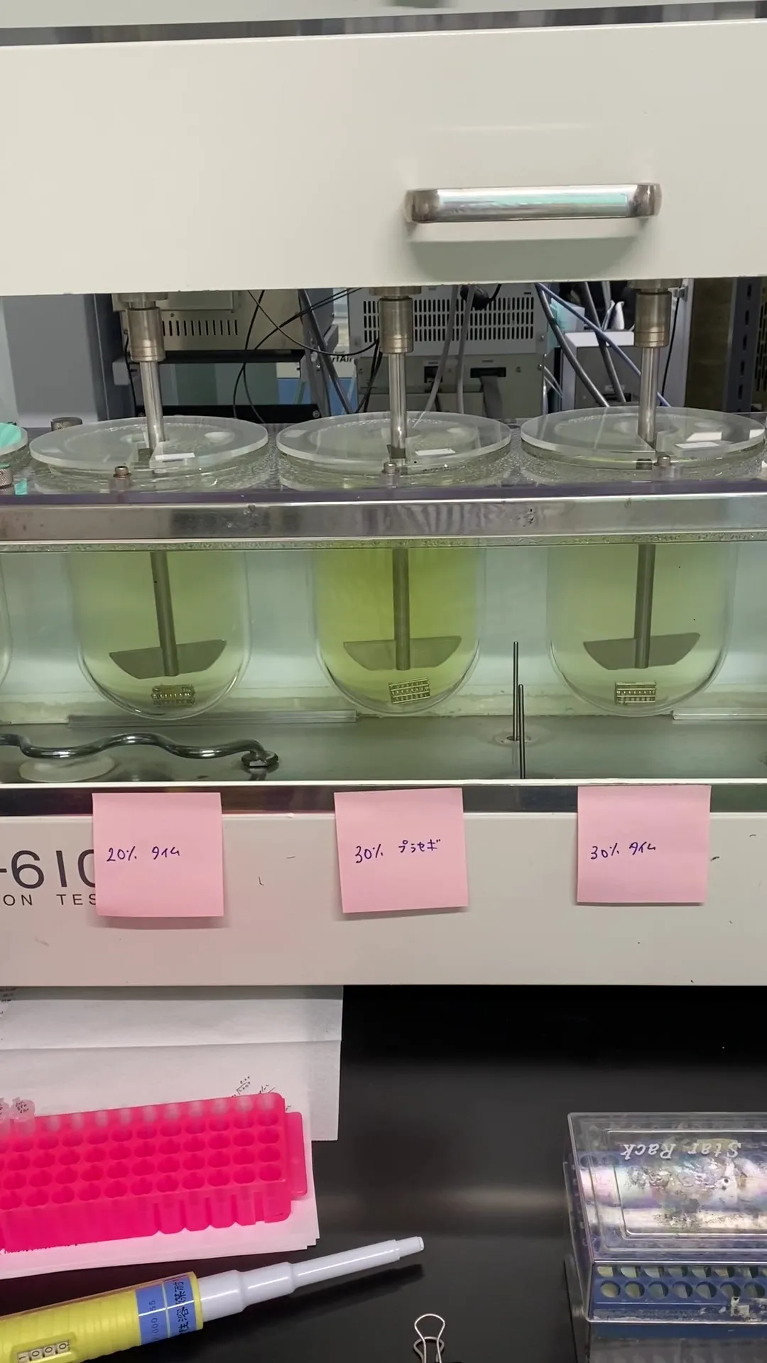 エステWAM　製品開発２