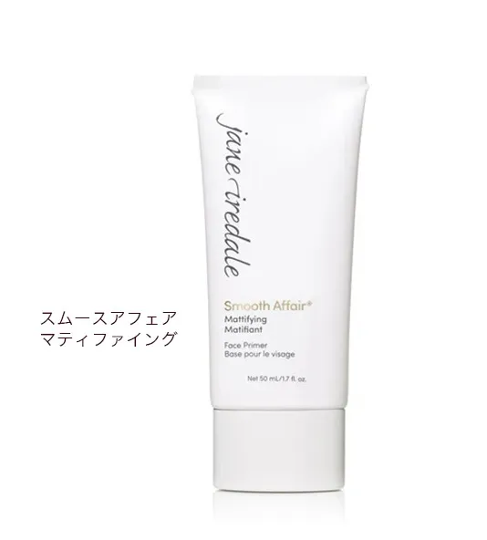 エステWAM　ベースメイクアップ