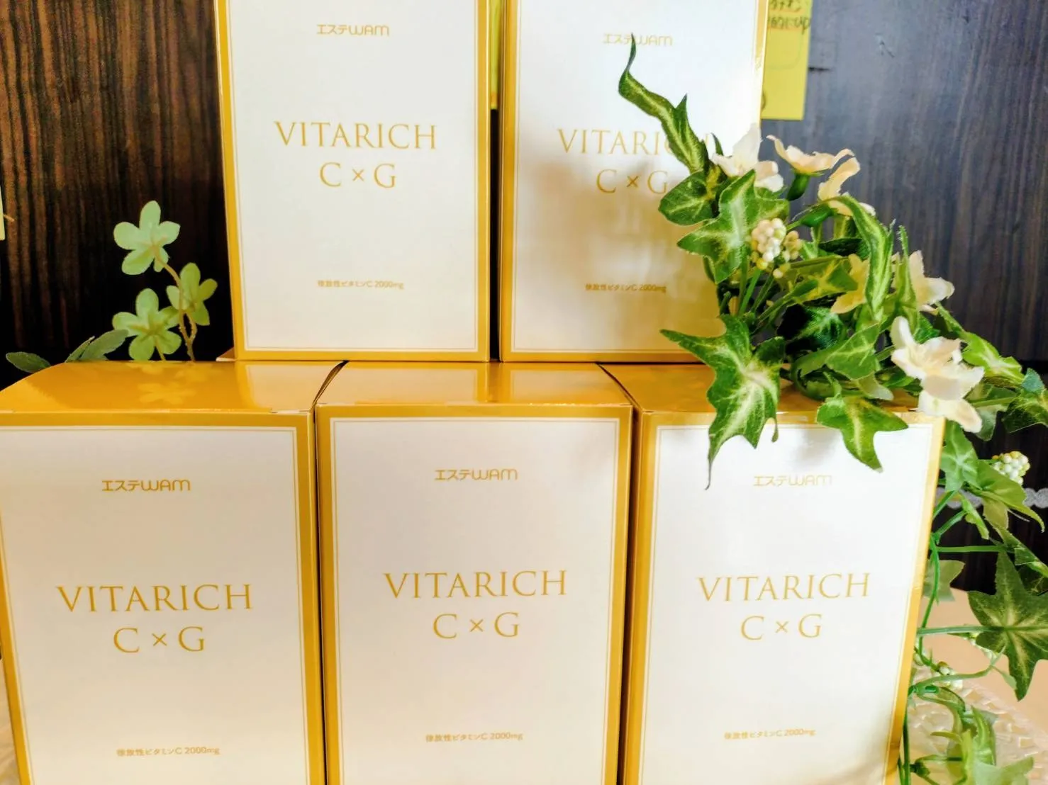 エステWAMの新シミ、シワ対策！！