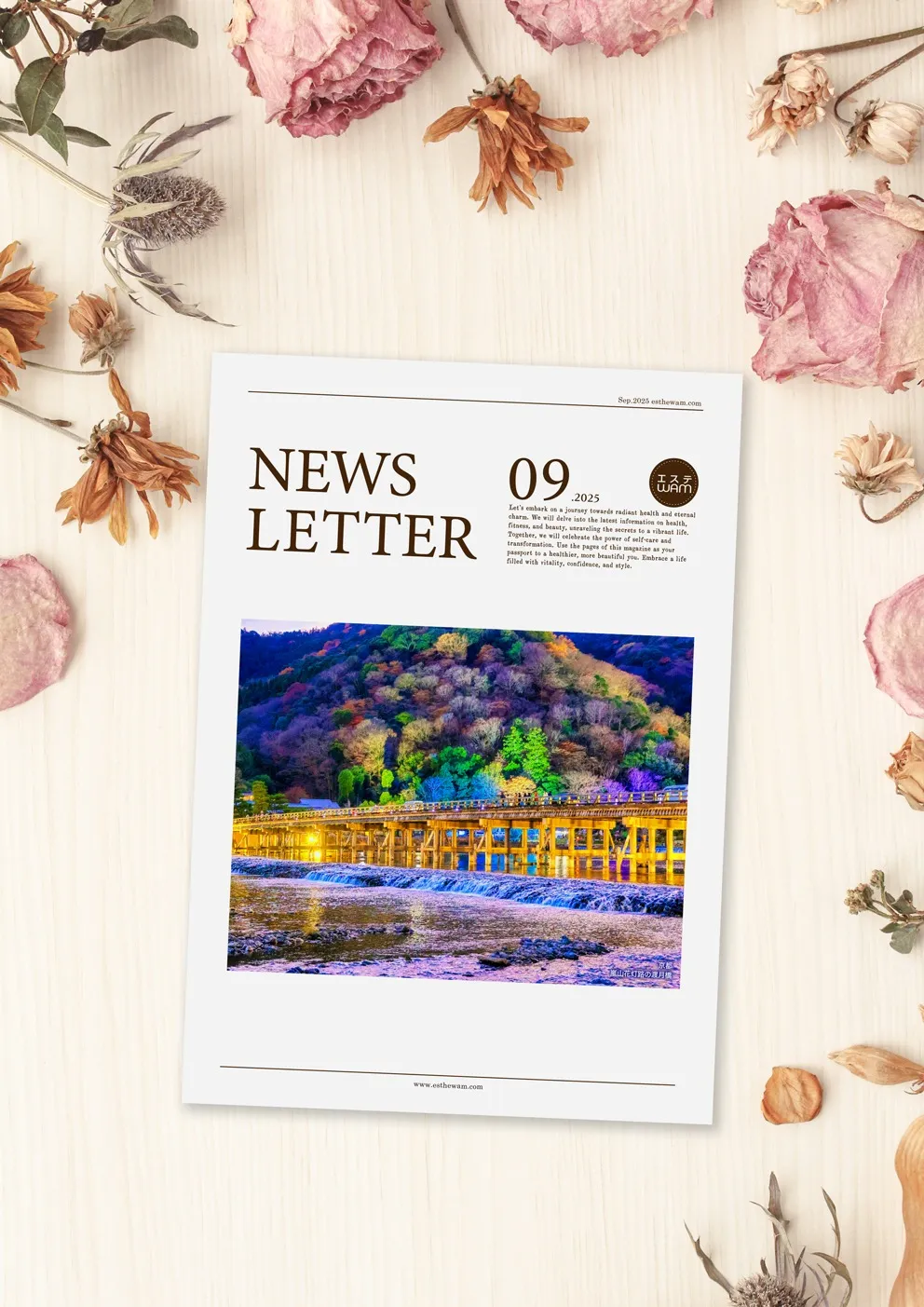 エステWAM　メルマガ