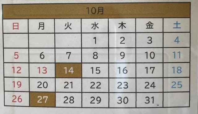 １０月定休日♪　エステＷＡＭ　鹿児島