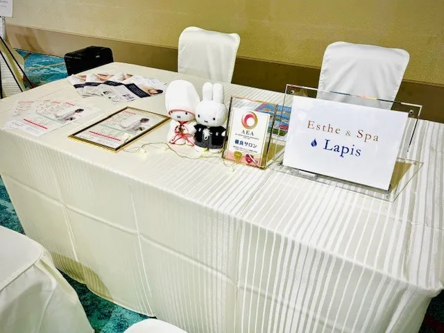 ブライダルエステカウンセリング👰💗～城山ホテル～