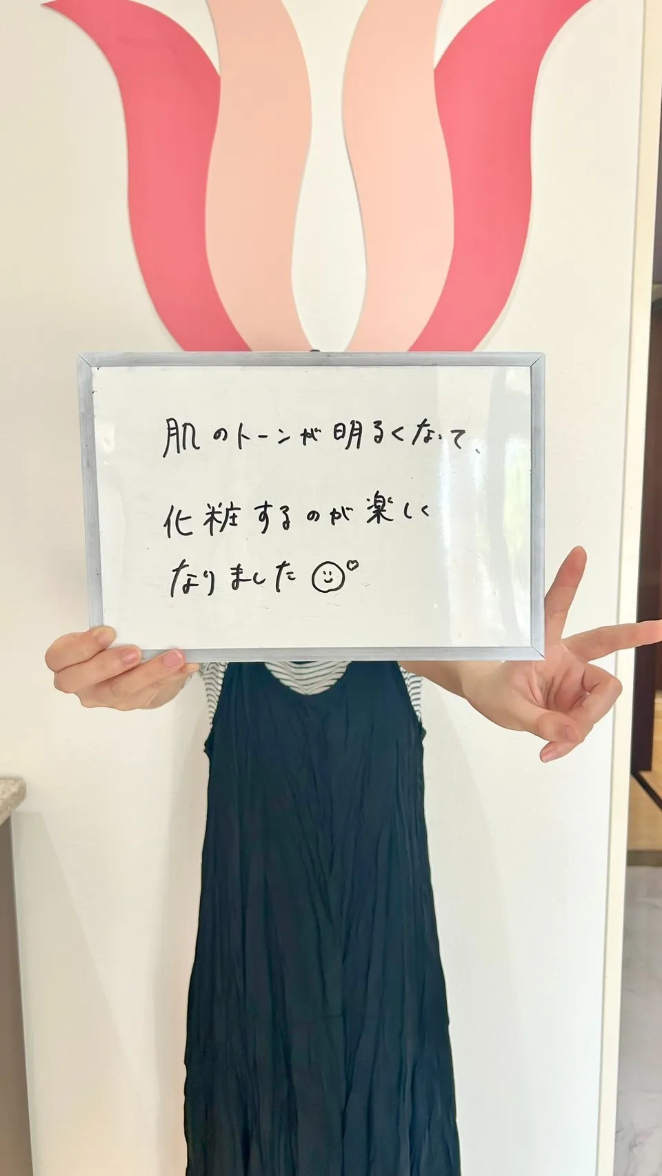 熊本エステワム　お客様のお声💖