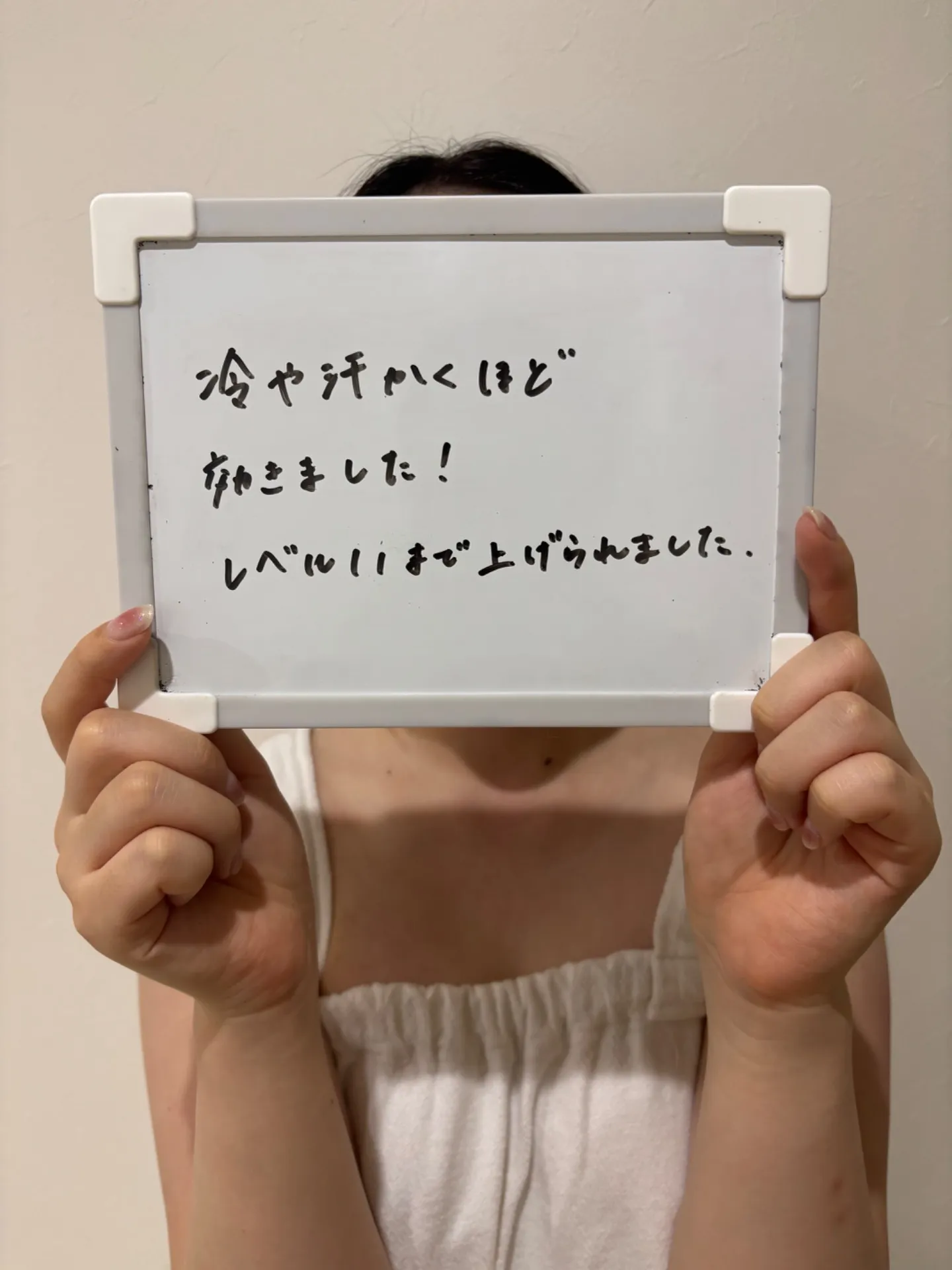 宮崎市エステ　コア×フィット体験