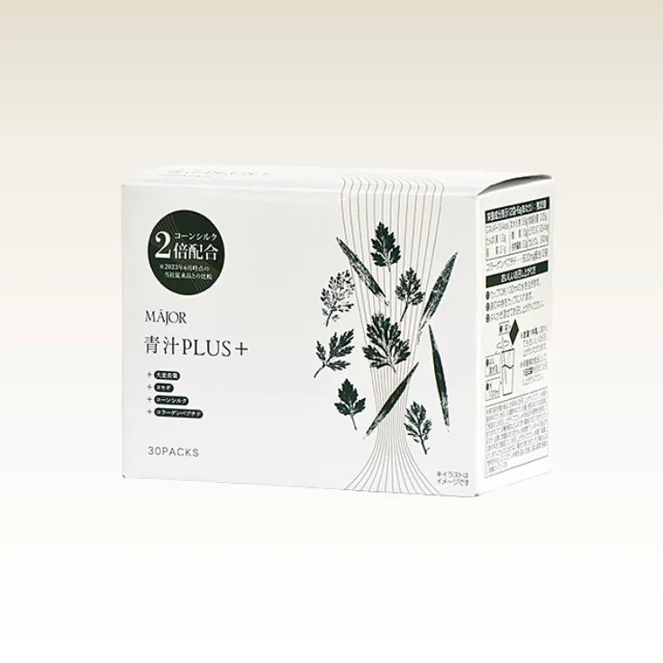 熊本市エステ　美容に着目した青汁🍃