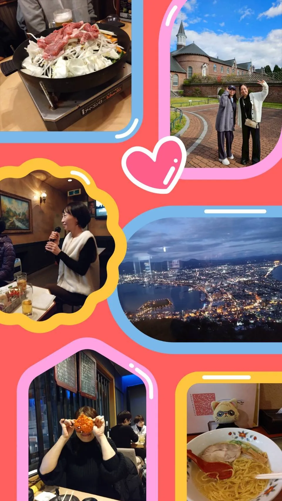 エステWAM函館研修