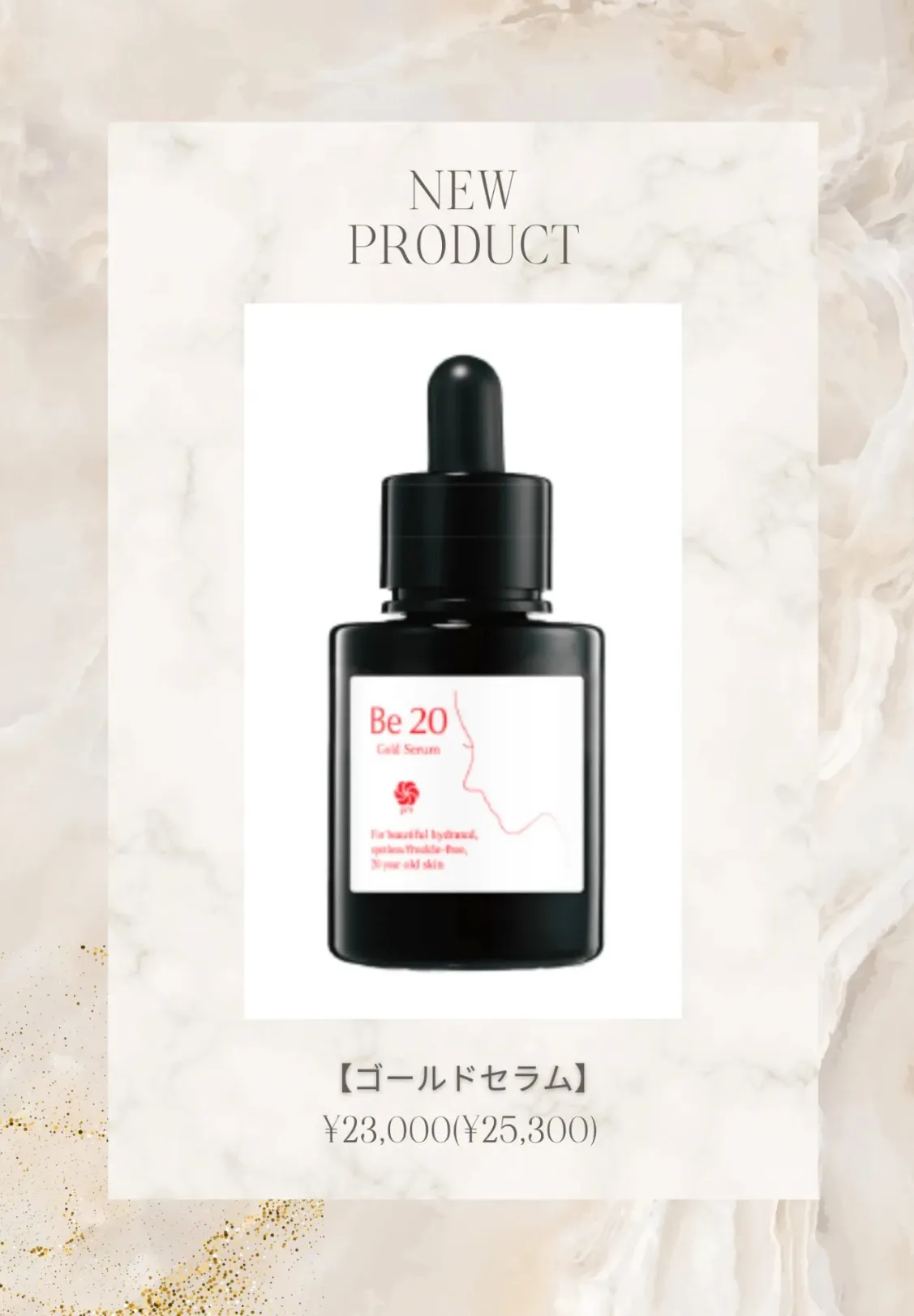 鹿児島　エステＷＡＭ　Ｃｏｍｉｎｇ　Ｓｏｏｎ・・✨