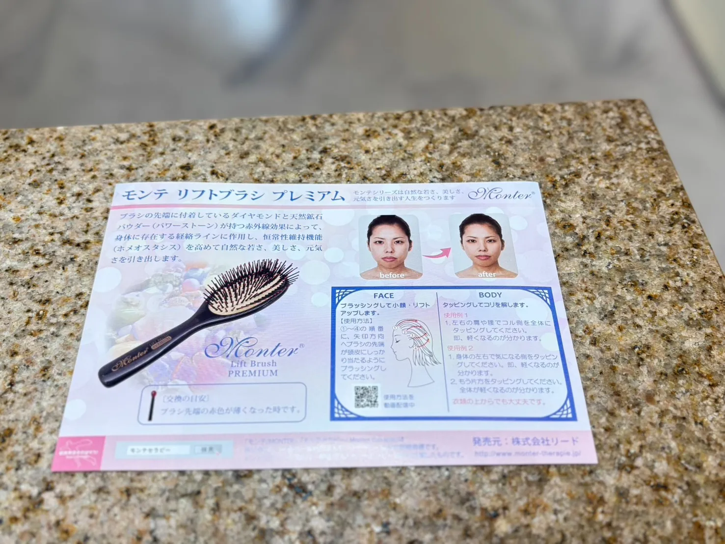 熊本市エステワム　毎日のケアに取り入れたいアイテム💎