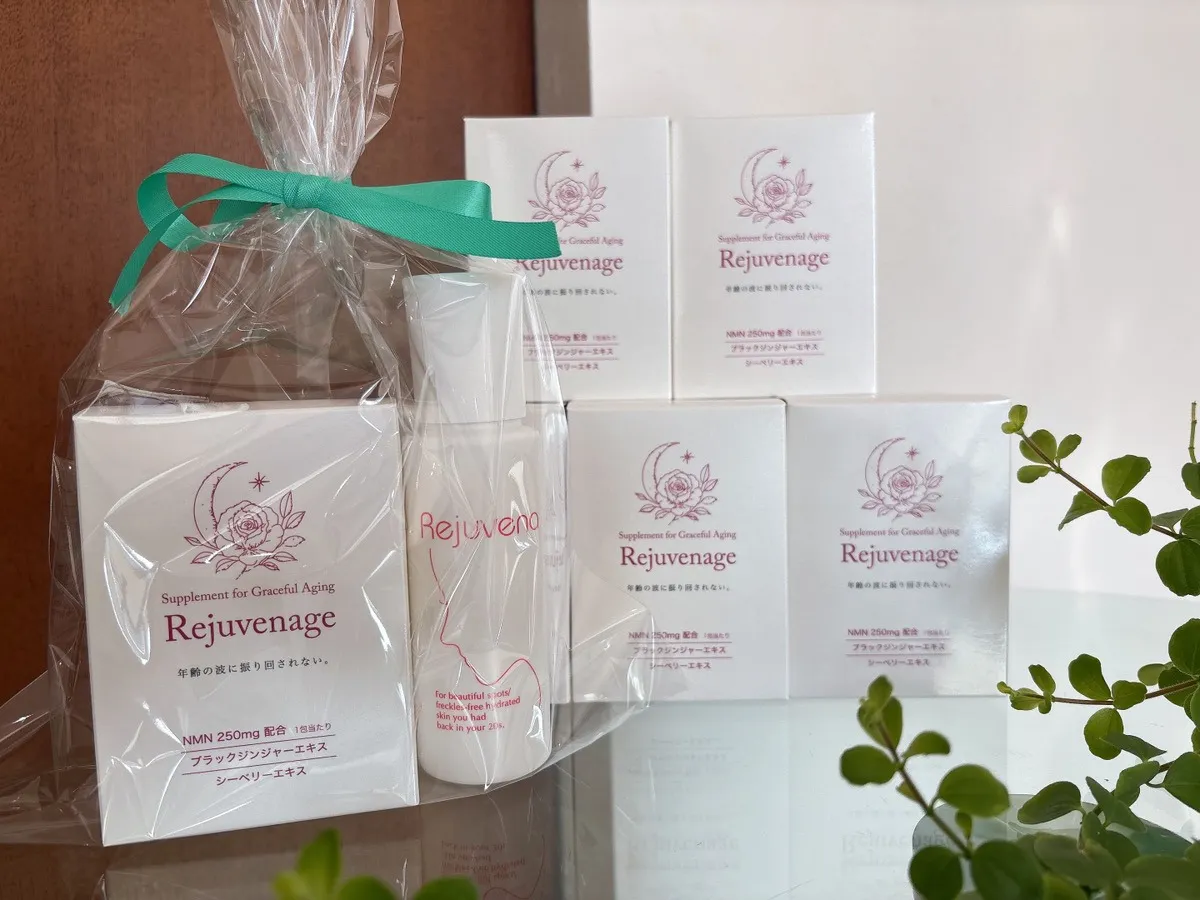 リジュビネローション　キャンペーン❄