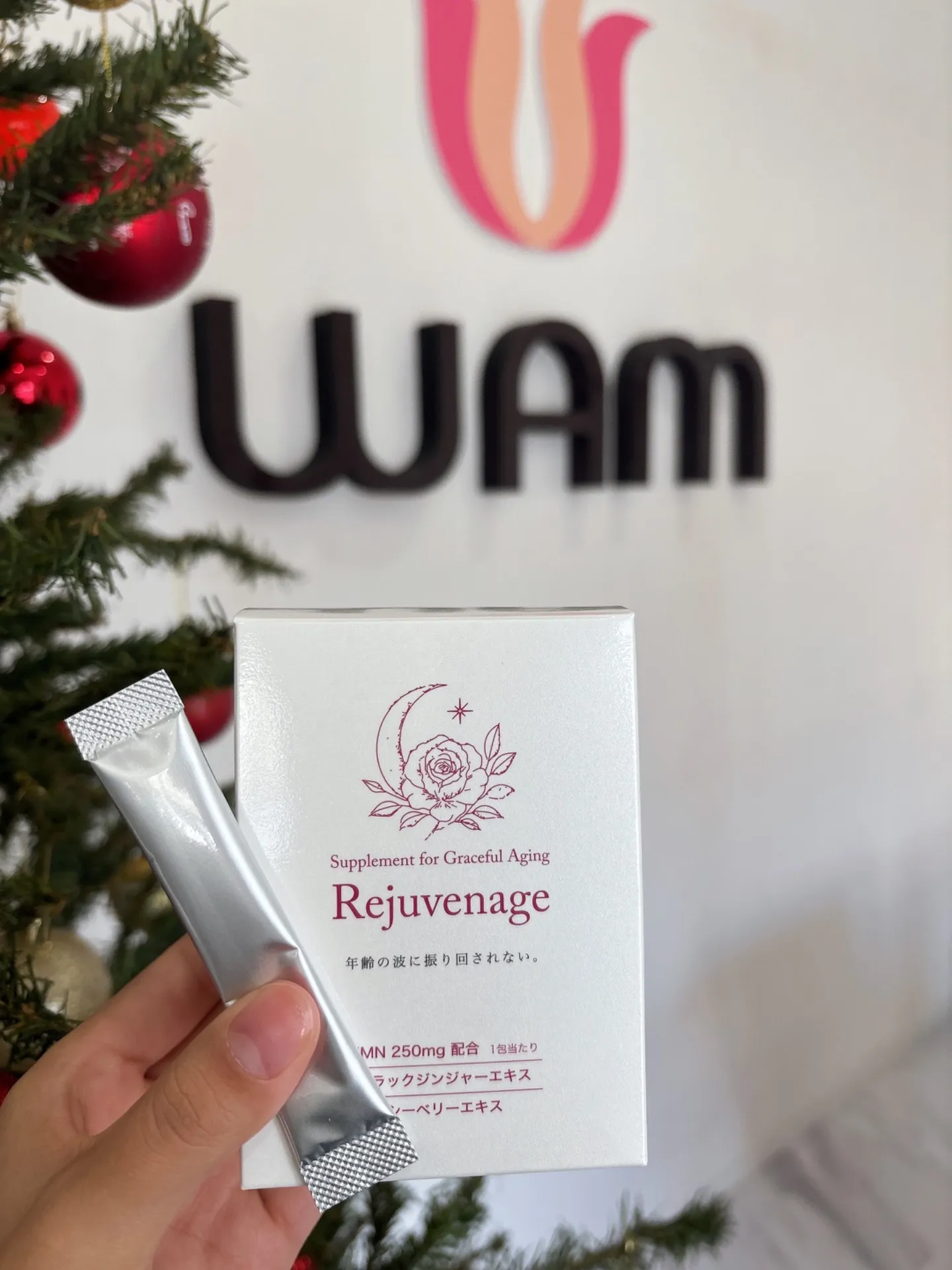 リジュビネージュ　効果✨