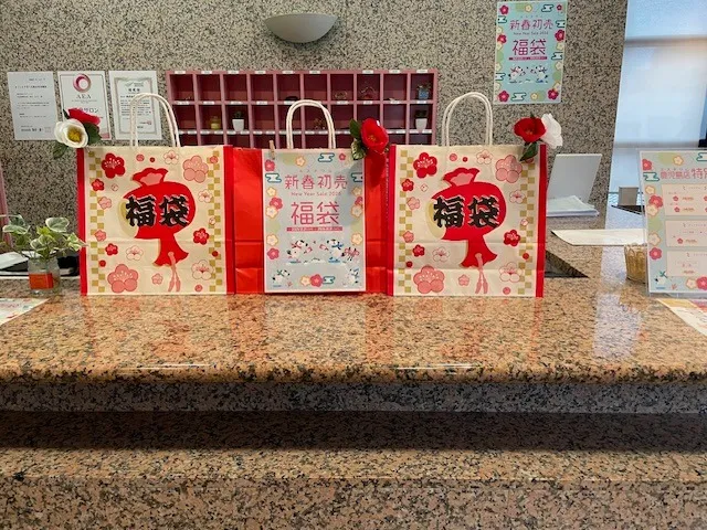 福袋販売1/31迄！！