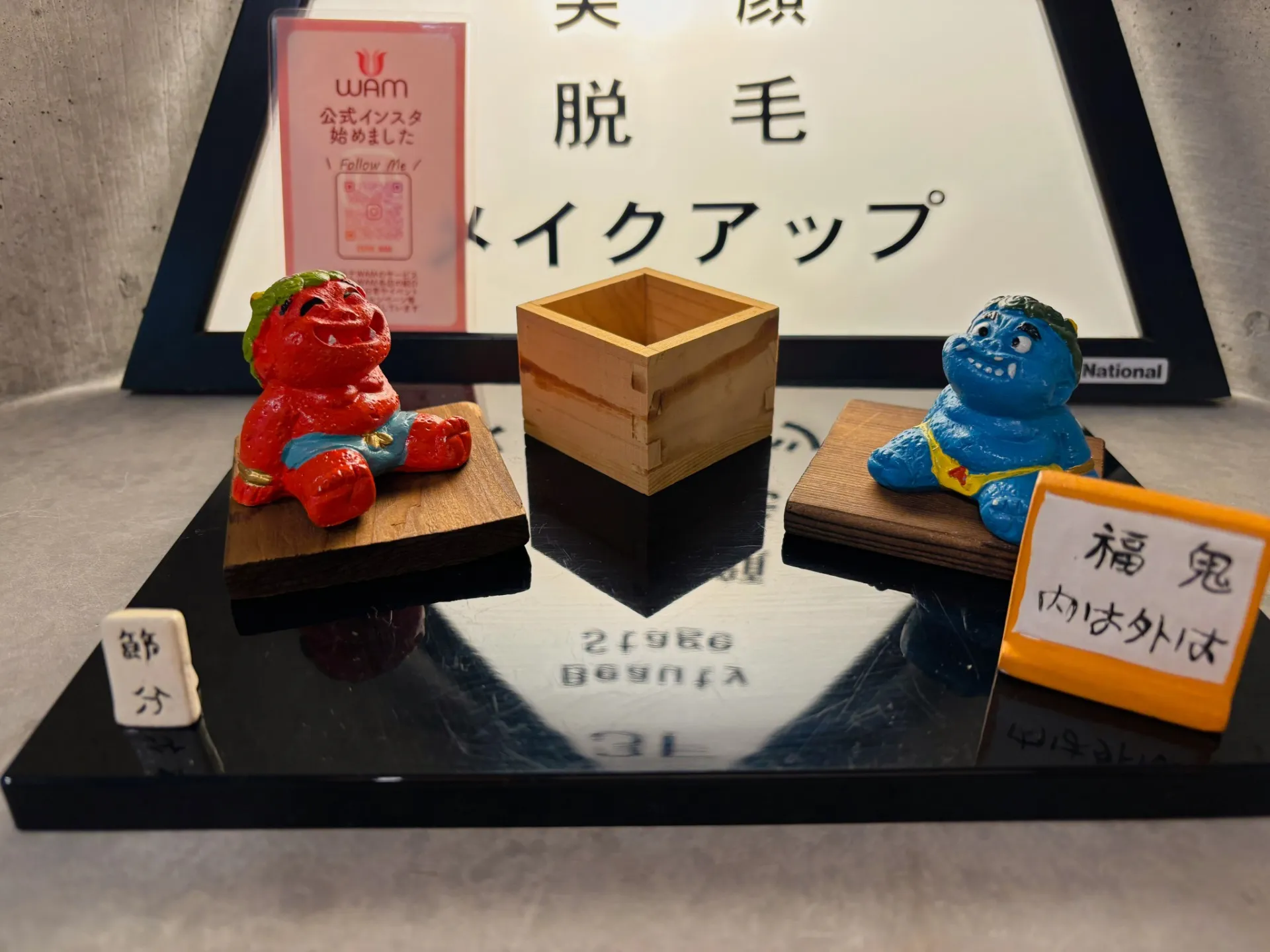 そろそろ節分👹✨