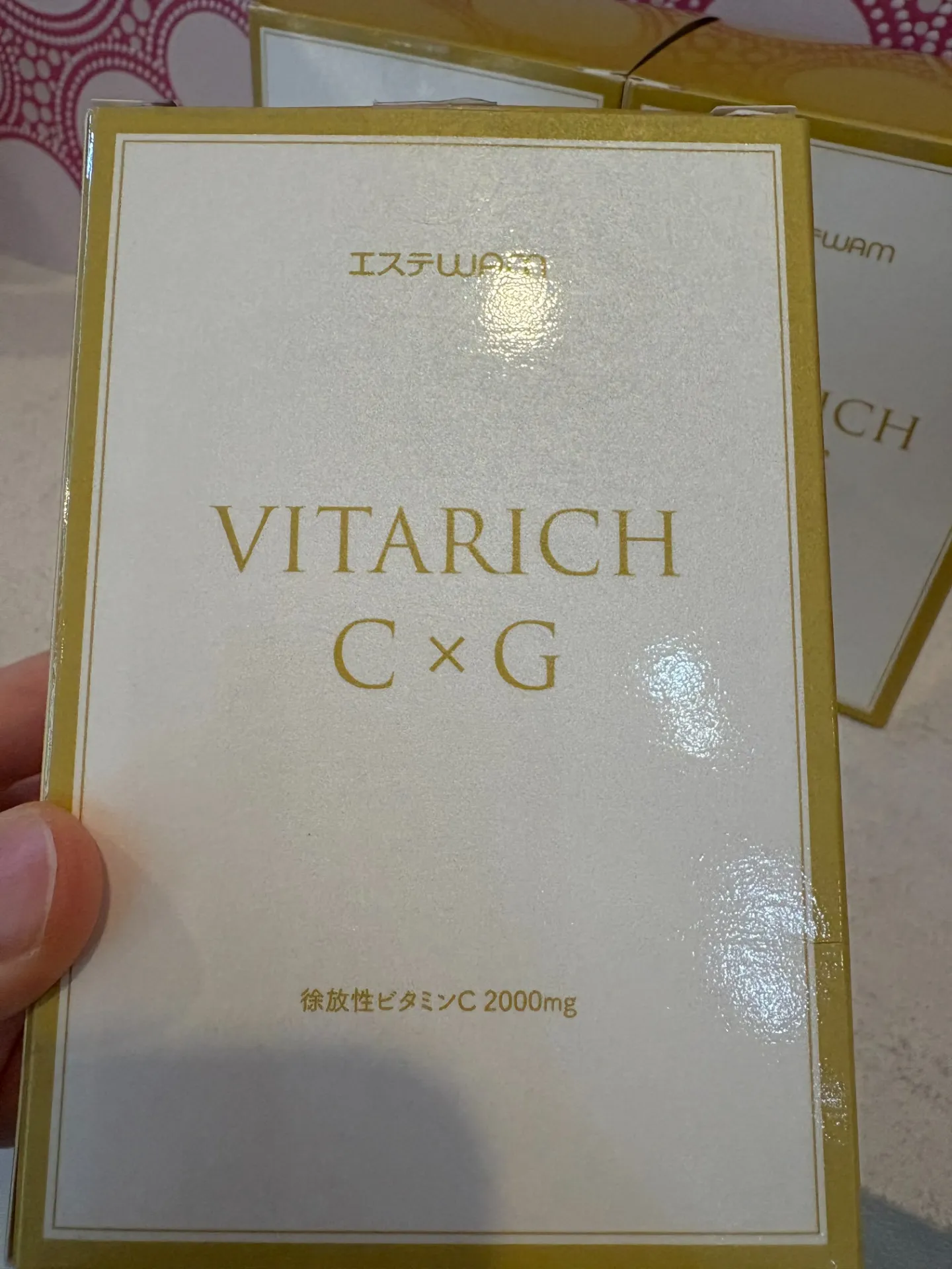 熊本市　エステ　美白