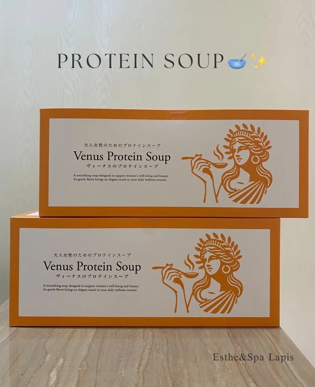 簡単に栄養摂取✨タンパク質スープ