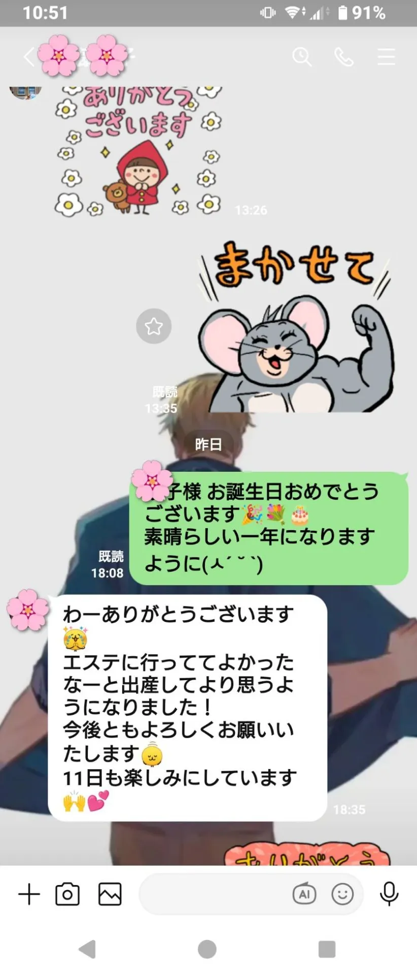 感動のお言葉💕
