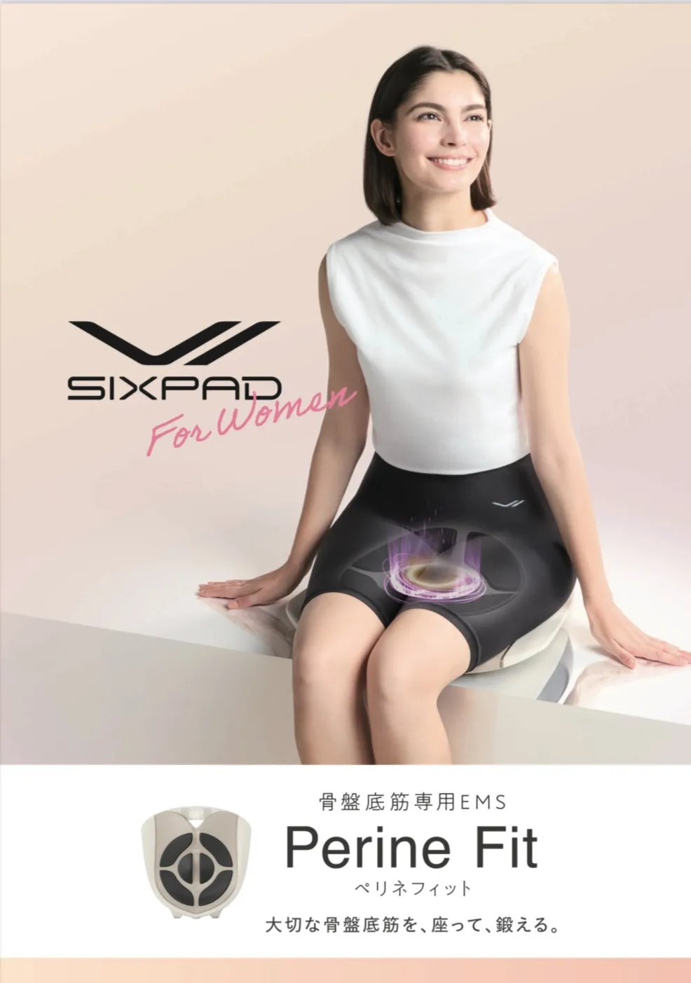 骨盤底筋専用EMS💖