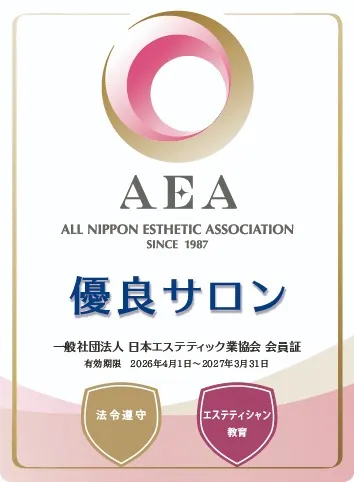 エステWAM　優良サロン