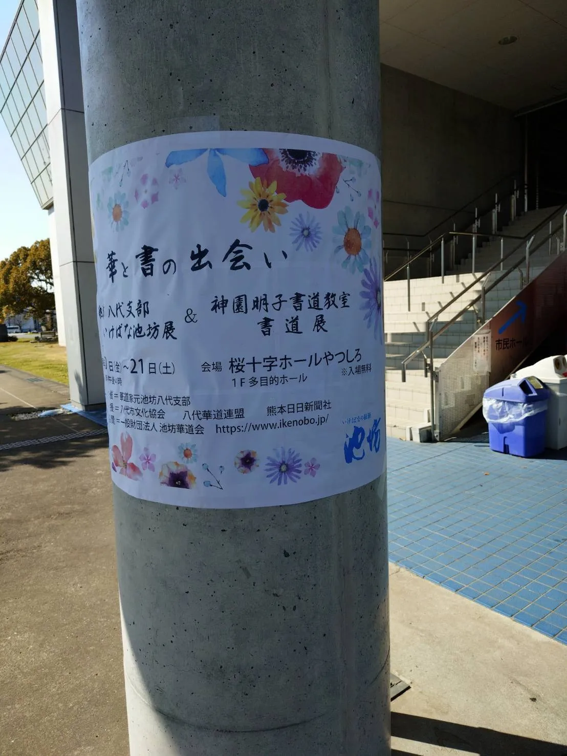 素敵なお客様🌸