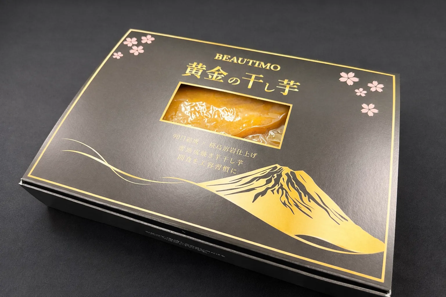 エステWAM　間食が美容習慣