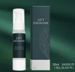 新発売！リフト美容液💎✨