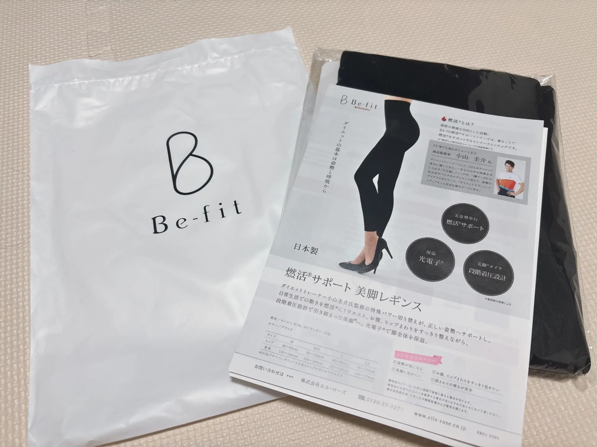 燃活サポート 美脚レギンス💕