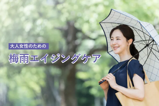 エステWAM　メールマガジン
