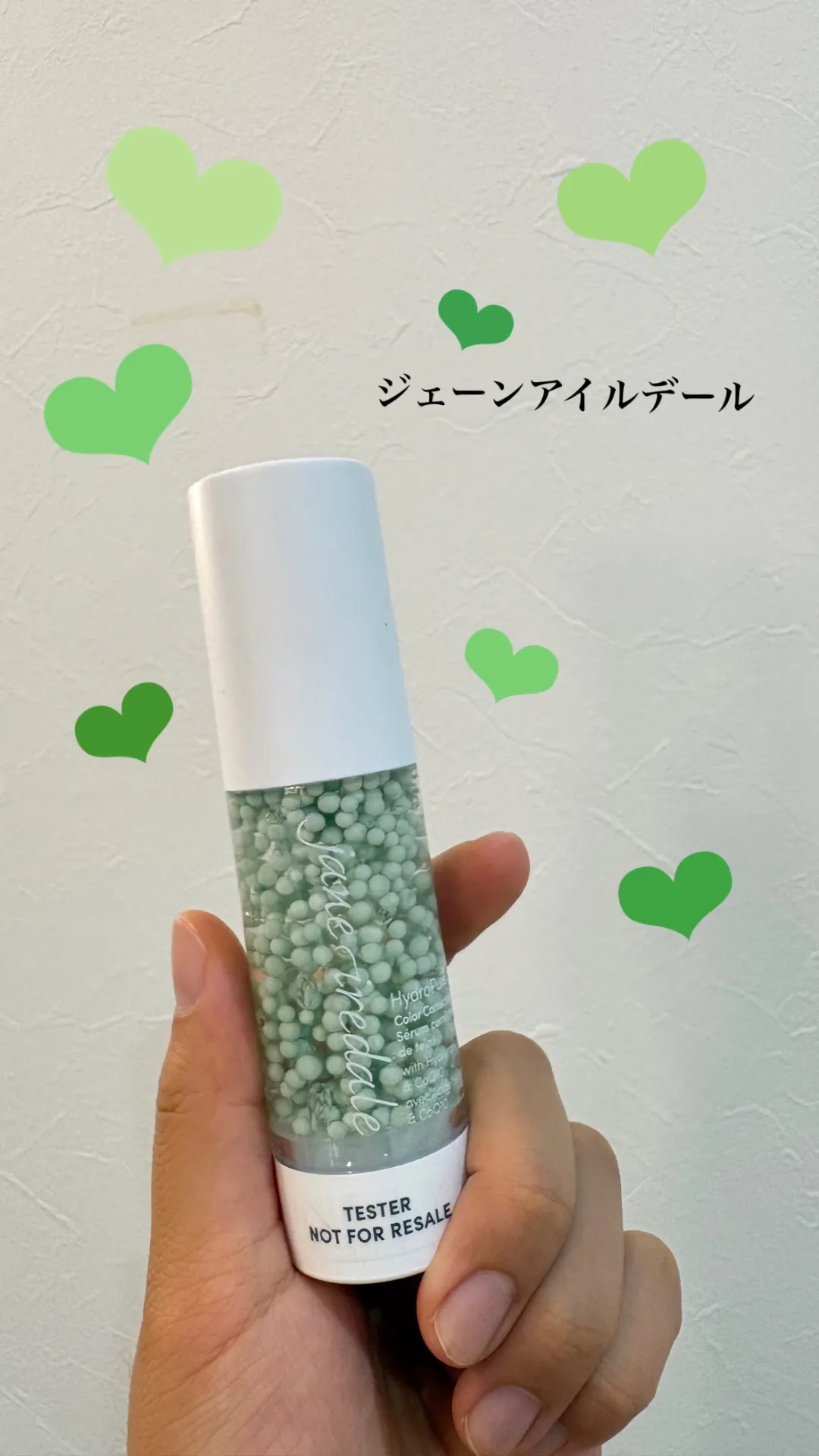 暑い季節におすすめベースメイク🍀♡