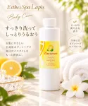 バスタイムを『美容時間に🛁✨』
