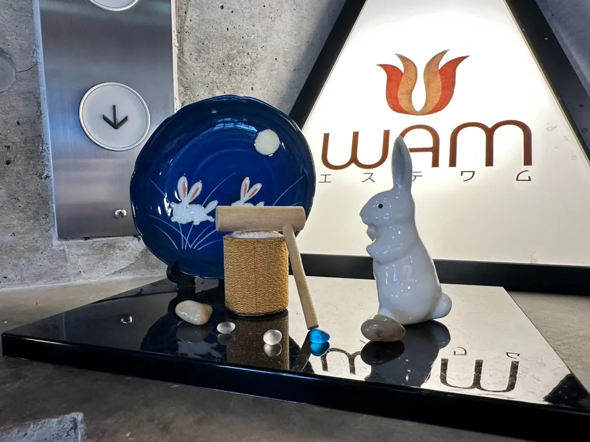 鹿児島 エステ WAM 十五夜