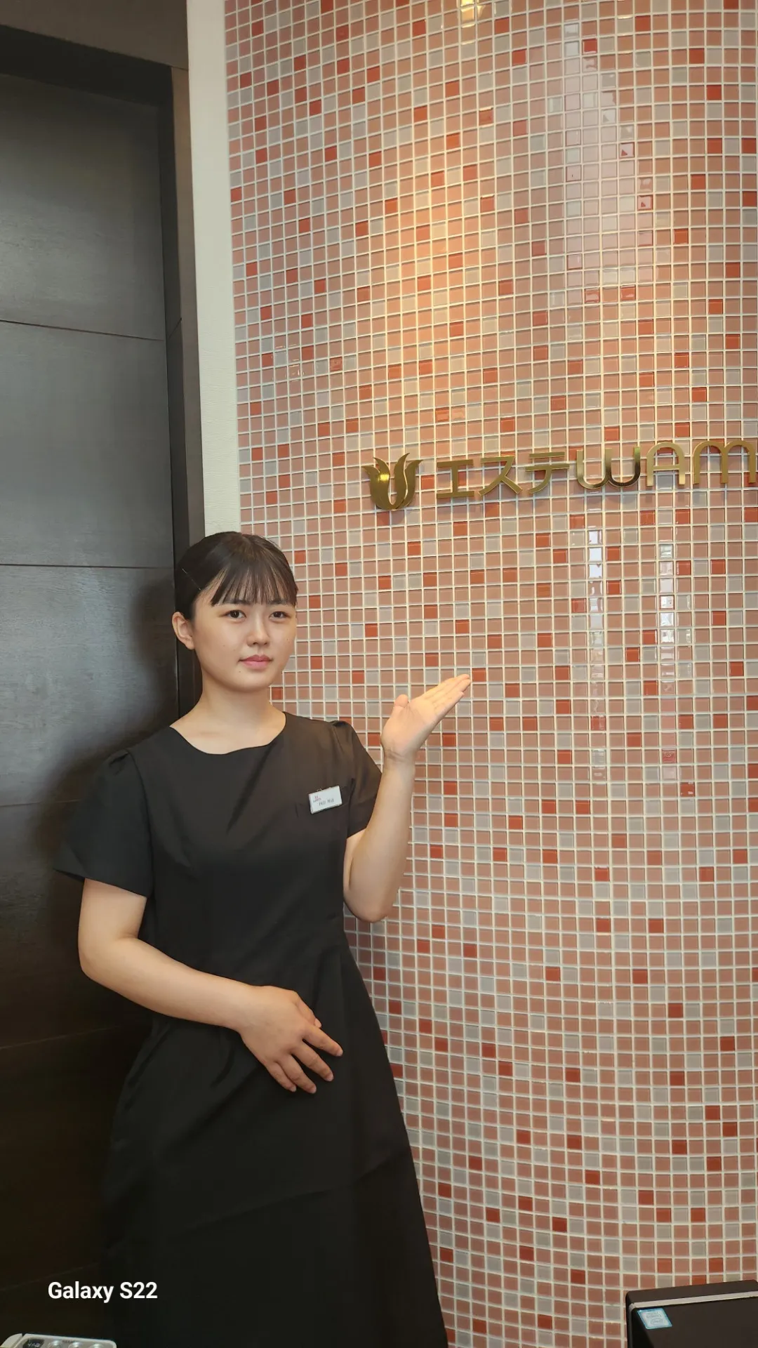 自己紹介