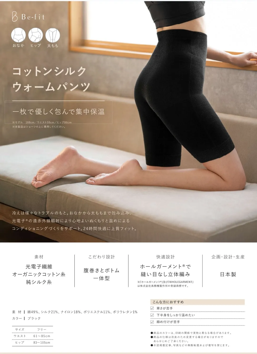 今年もやってきた！　あったかシリーズ第３弾