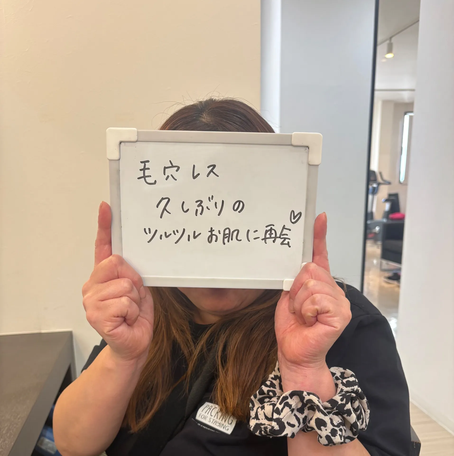フェイシャル練習モデル募集中🫧♡