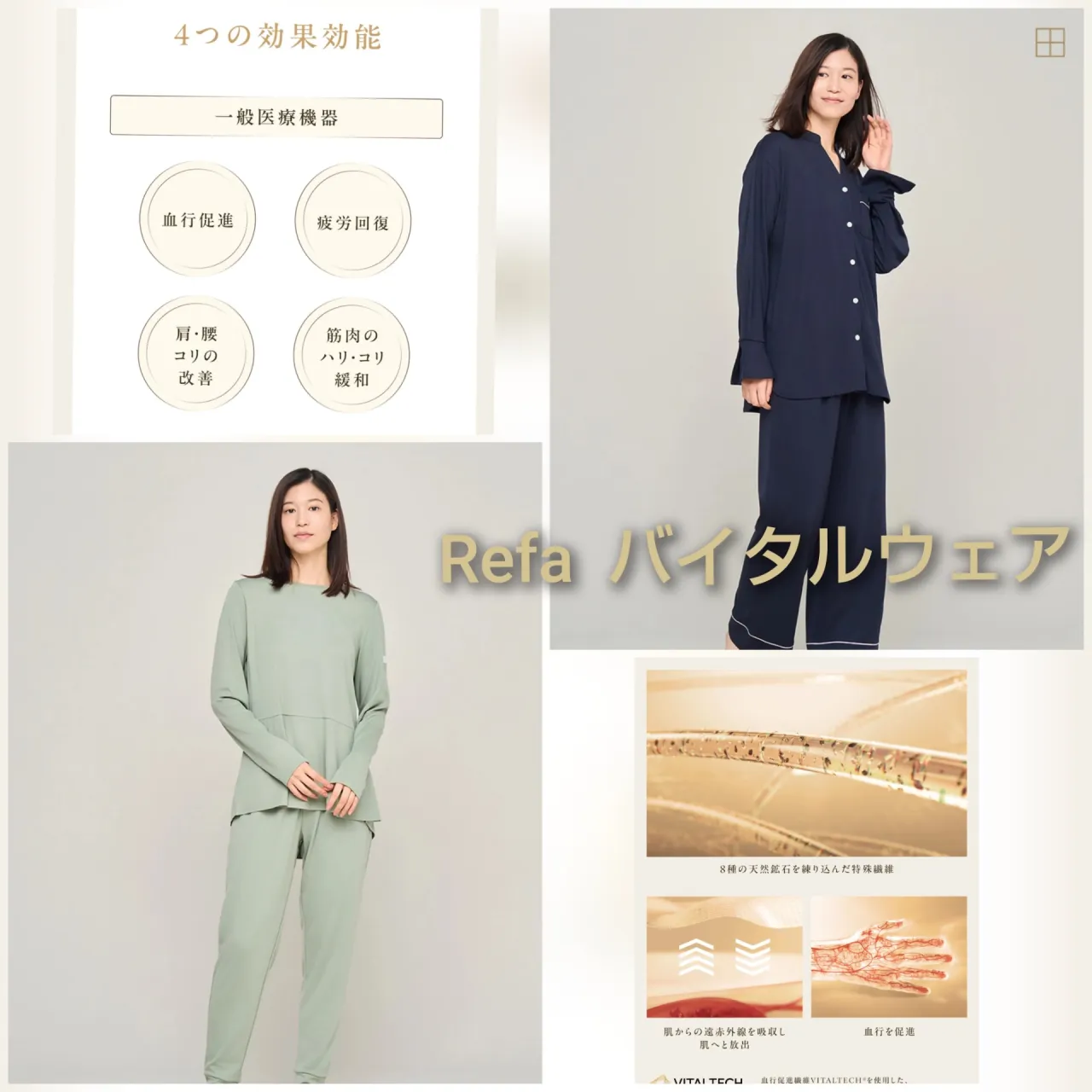 毎日のくつろぎ時間を、もっと特別に。